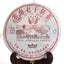 Pu-erh Puer Puerh Tea Year Top Chinese Yunnan Aged Lucky Dragon Ripe Cake