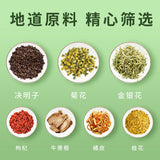 Chrysanthemum Cassia Seed Tea Eyesight Liver Cleanse 同仁堂菊花决明子茶150g(5g*30) 养生茶