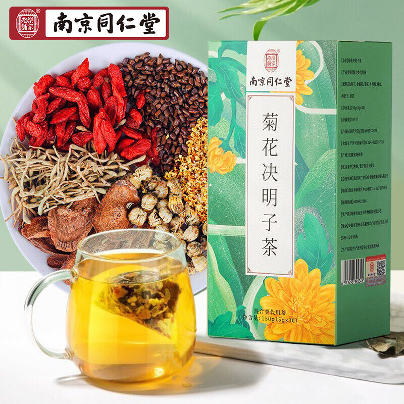 Chrysanthemum Cassia Seed Tea Eyesight Liver Cleanse 同仁堂菊花决明子茶150g(5g*30) 养生茶