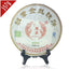 yr Ban Zhang Gold Silk Iron Pu er Cake 357g, raw pu erh tea shen puerh