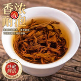 250g Original Keemun black tea Premium Qimen Anhui Qi Men Hong Cha
