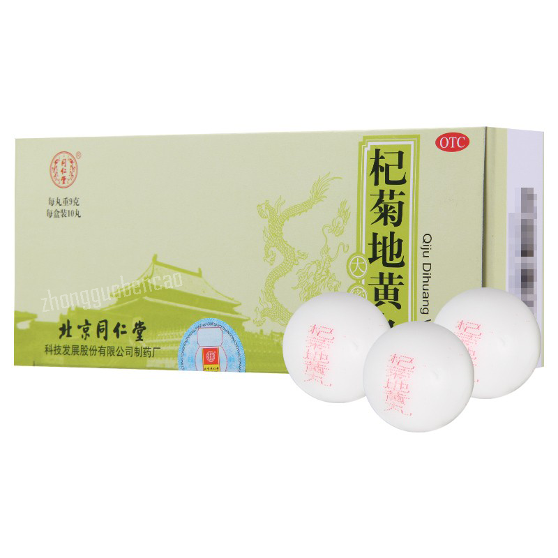 Tongrentang Qiju Dihuang Wan 同仁堂杞菊地黄丸