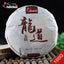 yr Yunnan Puer Cake Shu Pu er Long Dao Ripe Puerh Tea Cake 100g