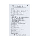 Chinese Herb Foshan Guipi wan 佛山归脾丸9g*10丸/盒 失眠多梦益气补血健脾 肢体倦怠头晕耳鸣