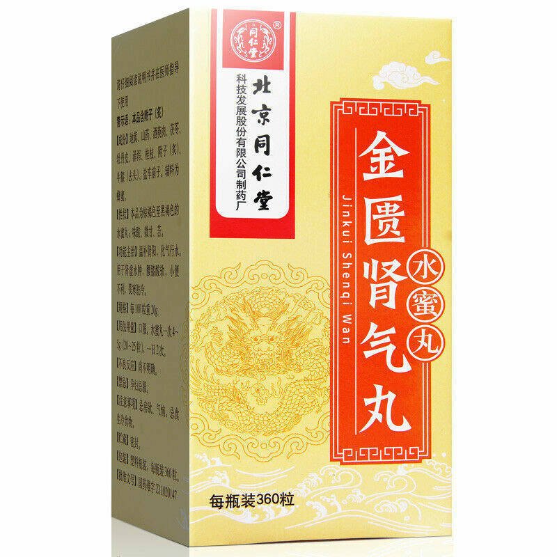 6 Boxes TongRenTang JinKui ShenQi Wan 360 Pills/Box 同仁堂金匮肾气丸
