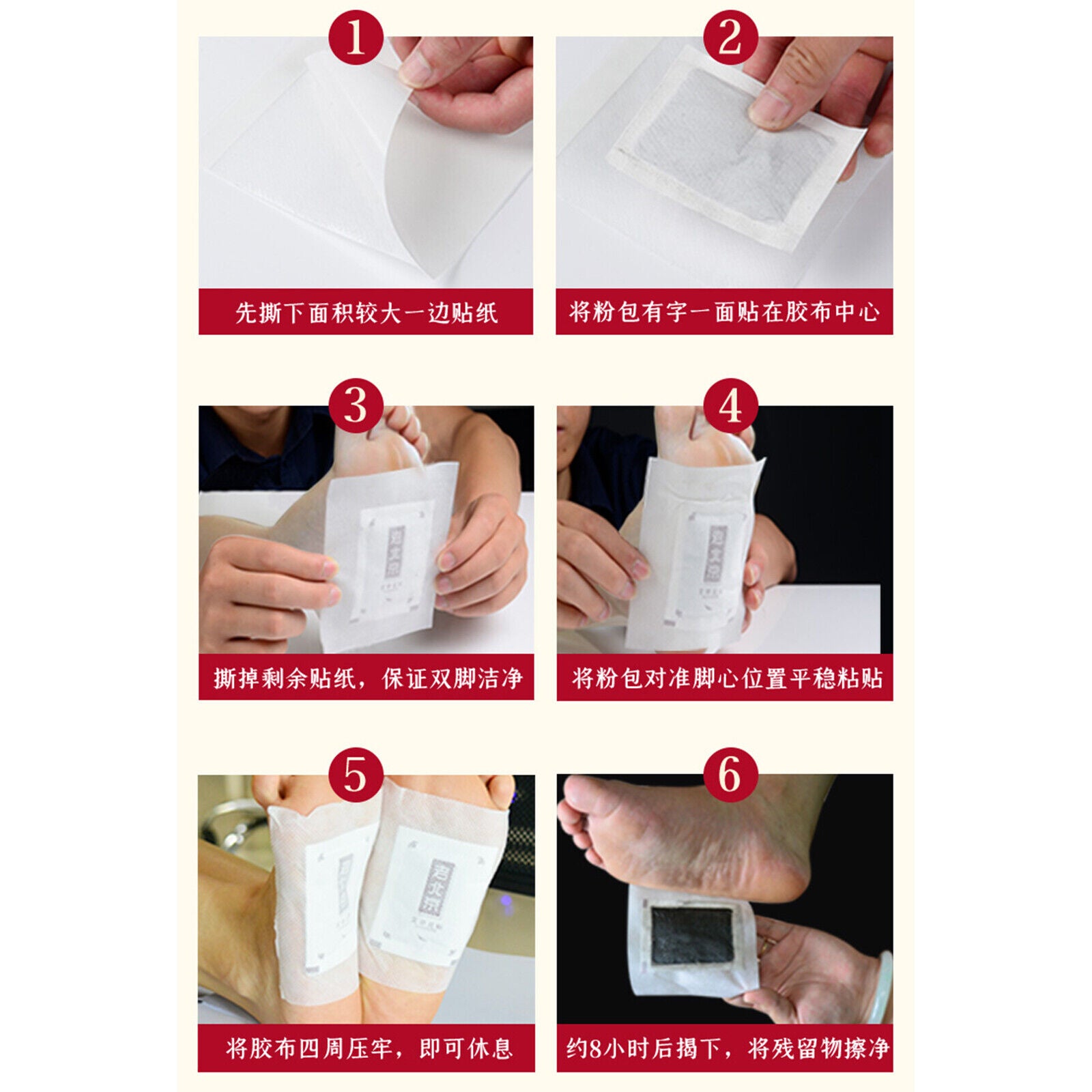 老北京艾草足贴通络祛湿除寒气50贴/盒 Laobeijing Ai Cao Zu Tie Tong Luo Qu Shi Chu Han Qi 50pcs