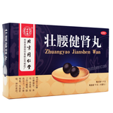 同仁堂壮腰健肾丸 Tongrentang Zhuangyao Jianshen Wan