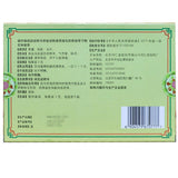 同仁堂 口腔溃疡散3g*6瓶 China TRT Herb Kouqiang kuiyang san 慢性口舌生疮中药 清热解毒