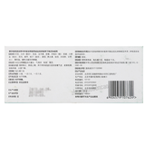 Tongrentang Chutan Zhisou Wan 同仁堂除痰止嗽丸