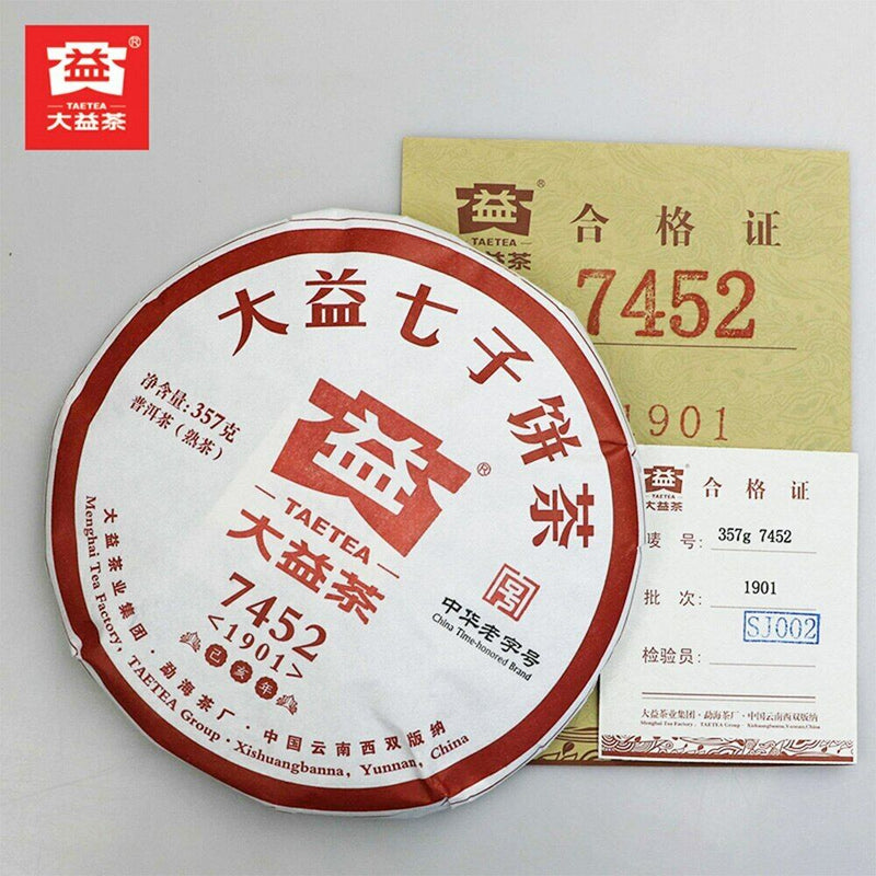 1901 Shu Puer Tea  TAETEA Ripe Puerh Chinese Tea 7452 Chi Tse Beeng 357g