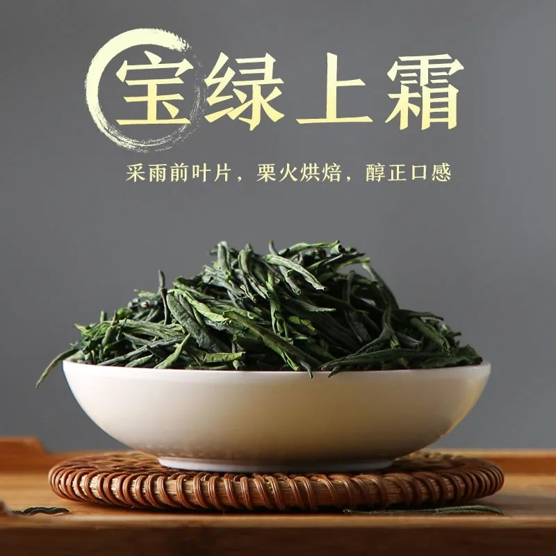 Chinese Loose Leaf Tea Early Spring Lu An Gua Pian Organic Green Tea 50g