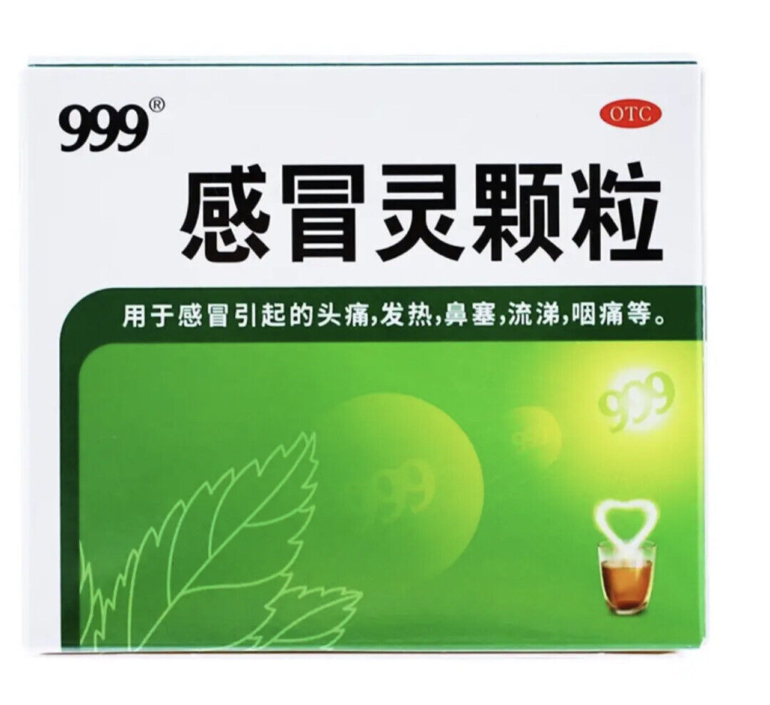 ‘三九’感冒灵颗粒 (10克/袋*9袋/盒)Ganmaoling Keli 解热镇痛 头痛 发热 鼻塞 流涕 咽痛等