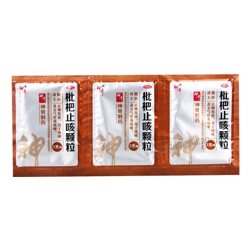 Shenqi Suketing Pipa Zhike Keli 神奇速可停枇杷止咳颗粒