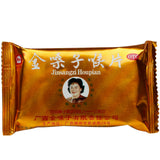 8 boxes jin sang zi hou pian Organic honeysuckle soothing drop throat lozenge