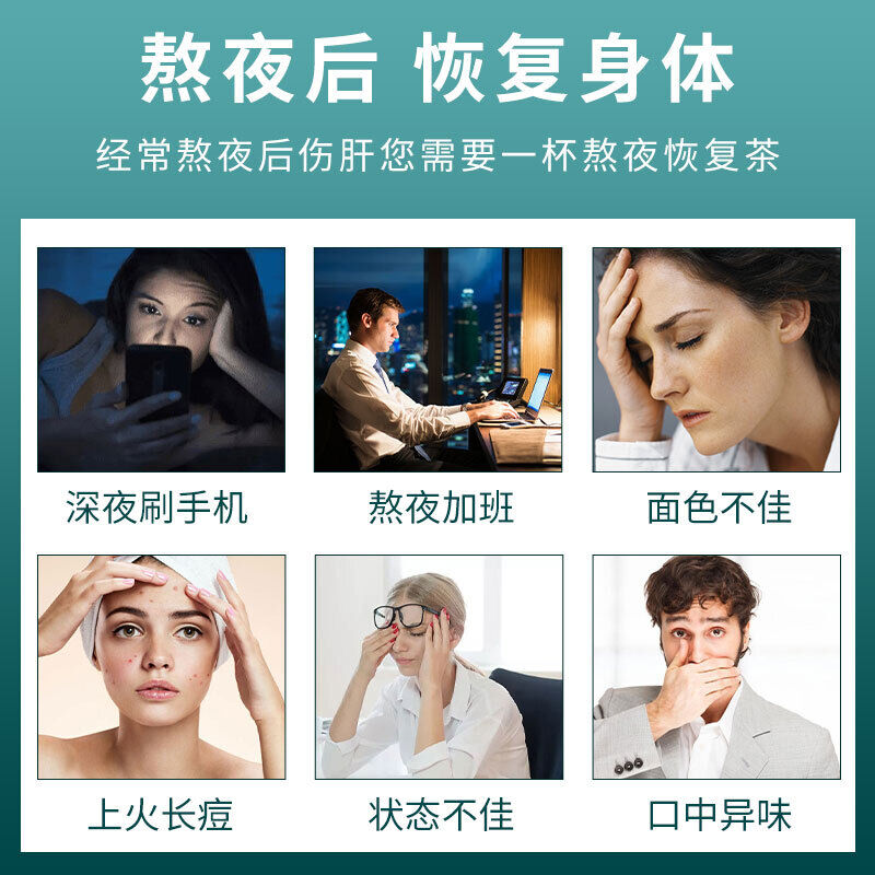 Chrysanthemum Cassia Seed Tea Eyesight Liver Cleanse 同仁堂菊花决明子茶150g(5g*30) 养生茶