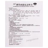 立效脾肾两助丸 Lixiao Pishen Liangzhu Wan