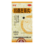 Foci Erlong Zuoci Wan 佛慈耳聋左慈丸