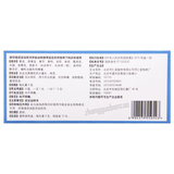 Tongrentang Huanglian Yanggan Wan 同仁堂黄连羊肝丸