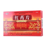 太福红药片 Taifu Hongyao Pian