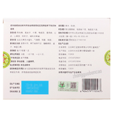 同仁堂左归丸每盒6袋 1盒装 Tongrentang Zuo Gui Wan Tongrentang Zuoguiwan