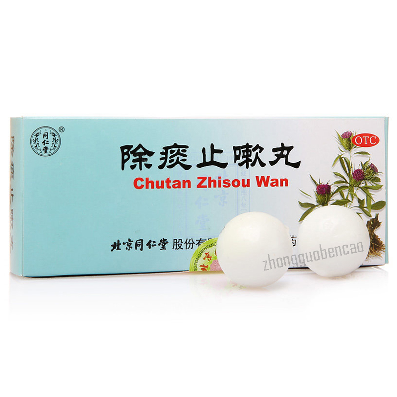 Tongrentang Chutan Zhisou Wan 同仁堂除痰止嗽丸