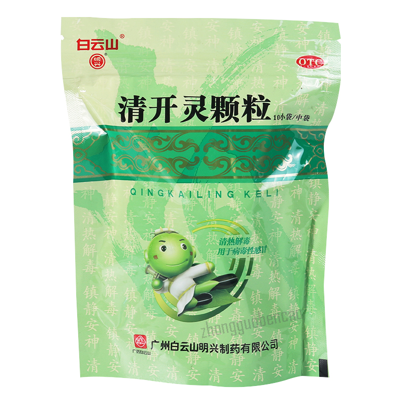 Baiyunshan Qingkailing Keli 白云山清开灵颗粒