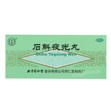 同仁堂石斛夜光丸滋阴补肾清肝明目Tongrentang Shi Hu Ye Guang Wan Zi Yin Bu Shen