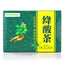 Jiang Niao Suan Healthy Drink Reduce Uric Acid Herbal Tea 2.5g*20 Sachets / Box