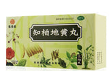 “张恒春” 知柏地黄丸 (200丸/瓶)Zhibaidihuang Wan