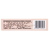 太极橘红丸 Taiji Juhong Wan