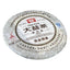 TAETEA Gao Shan Yun Xiang Puer Tea Batch 001 Top-grade Dayi Ripe Puer Tea 357g