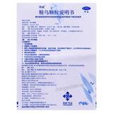 神威精乌颗粒 Shenwei Jingwu Keli