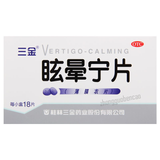 Sanjin Xuanyunning Pian 三金眩晕宁片