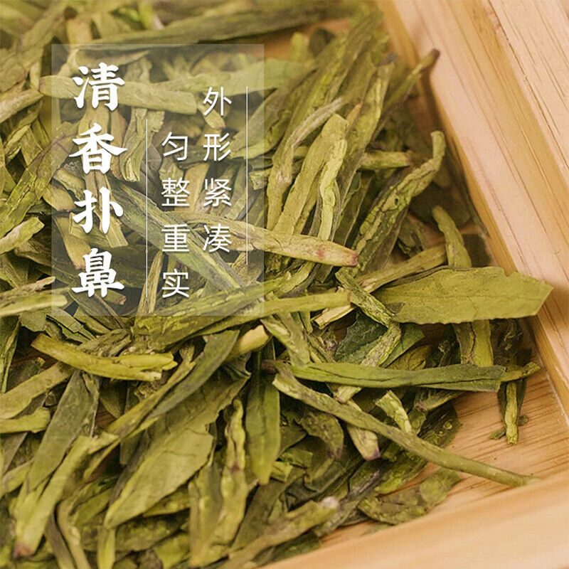Chinese Yu Qian Xi Hu Longjing Tea Long Jing Spring Dragon Well Green Tea 200g