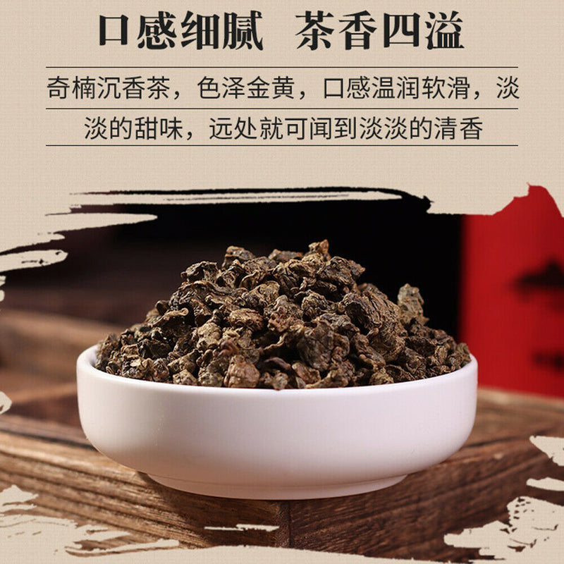 奇楠沉香茶安神助眠茶祛湿茶调理养生茶250g Qi Nan Chen Xiang Cha Qinanchenxiangcha 250g