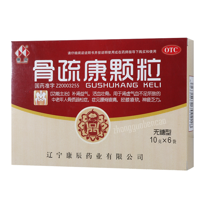 康辰骨疏康颗粒 Kangchen Gushukang Keli