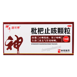 Shenqi Suketing Pipa Zhike Keli 神奇速可停枇杷止咳颗粒