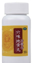 六味地黄丸 TongRenTang Liu Wei Di Huang Wan (360 Pills) (360粒/盒)
