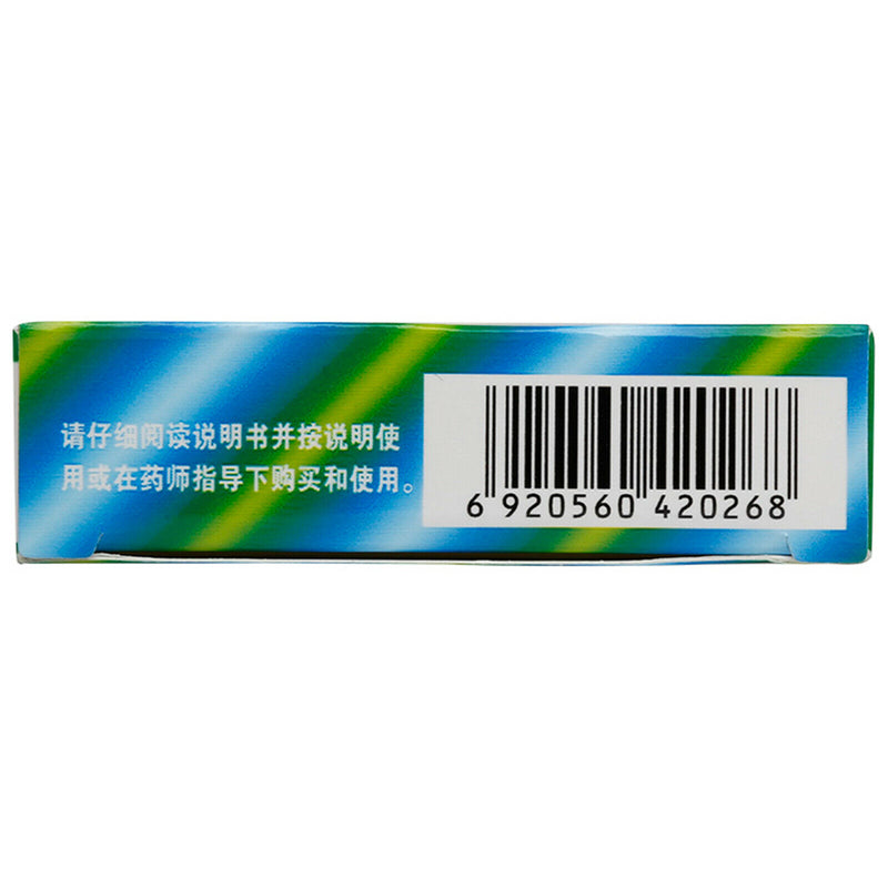 8 boxes jin sang zi hou pian Organic honeysuckle soothing drop throat lozenge