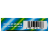 8 boxes jin sang zi hou pian Organic honeysuckle soothing drop throat lozenge