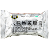 恩威六味地黄胶囊 Enwei Liuwei Dihuang Jiaonang