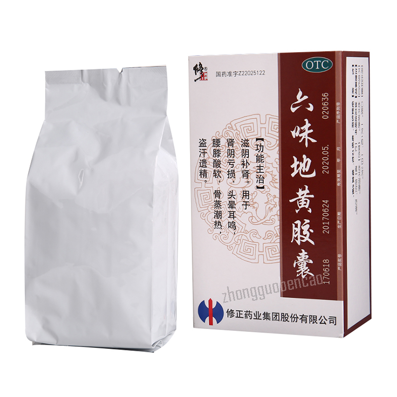 修正六味地黄胶囊 Xiuzheng Liuwei Dihuang Jiaonang