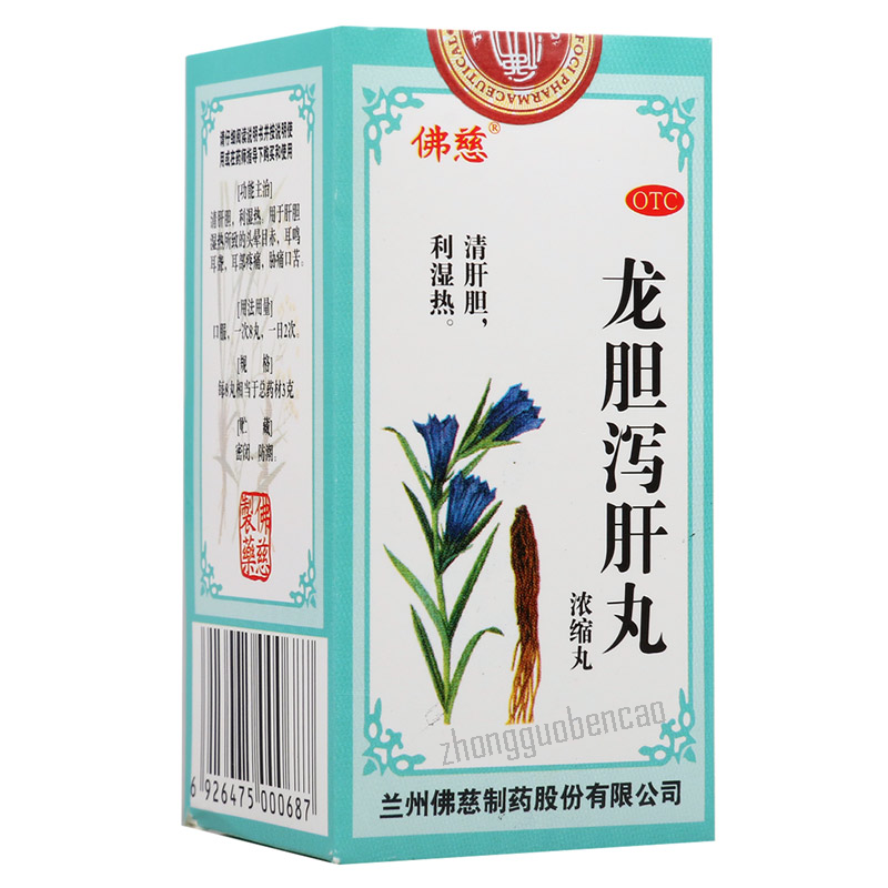 Foci Longdan Xiegan Wan 佛慈龙胆泻肝丸