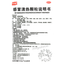 Tiantianle Ganmao Qingre Keli 天天乐感冒清热颗粒