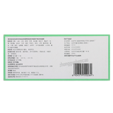 同仁堂石斛夜光丸滋阴补肾清肝明目Tongrentang Shi Hu Ye Guang Wan Zi Yin Bu Shen