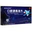 迪赛蓝精灵口腔溃疡含片 Disai Lanjingling Kouqiang Kuiyang Hanpian