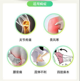 天和追风膏10盒100片 Tian He Zhui Feng Gao Tianhe Zhuifenggao10 Boxes 100pcs