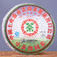 Zhongcha 8991 Yunnan Chinese Puer Cha Pu'er Ancient Tree Puerh Tea Cake 400g