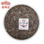Haiwan Tea Sheng Puerh 9948 Batch Cha Pu Erh Tea 357g