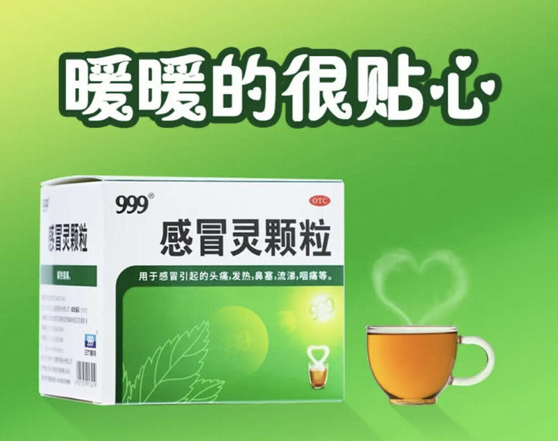 ‘三九’感冒灵颗粒 (10克/袋*9袋/盒)Ganmaoling Keli 解热镇痛 头痛 发热 鼻塞 流涕 咽痛等